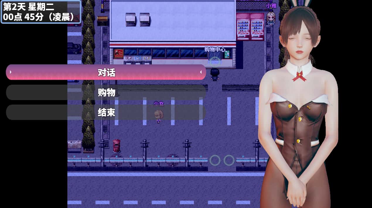 游戏截图2
